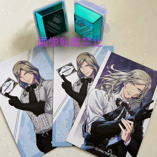 【カミュ】 2個セット 劇場版 うたの☆プリンスさまっ♪ TABOO NIGHT XXXX リングライト 特典付き タブナイ ライト アニメイト特典