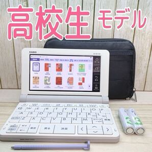 CASIO▲電子辞書 高校生モデル XD-SR4700 専用ケース付き XD-SR4800同等▲E62