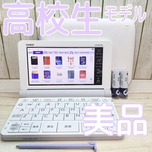 美品▲電子辞書 高校生モデル XD-SR4700 専用ケース付き XS-SR4800同等▲E84