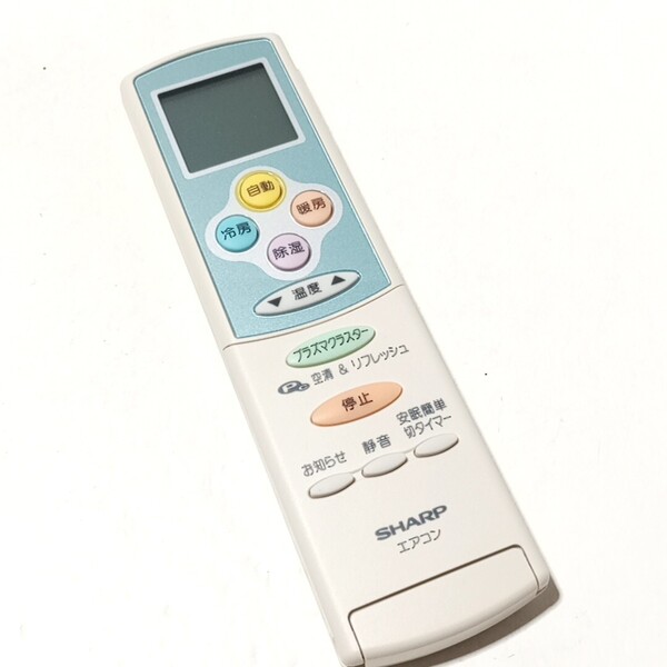 C 保証有り 未使用品 美品 送料無料 SHARP シャープ エアコンリモコン A566JB AY-N28MMC AY-N22SC AY-N25SC AY-N28SC AY-N45SC用