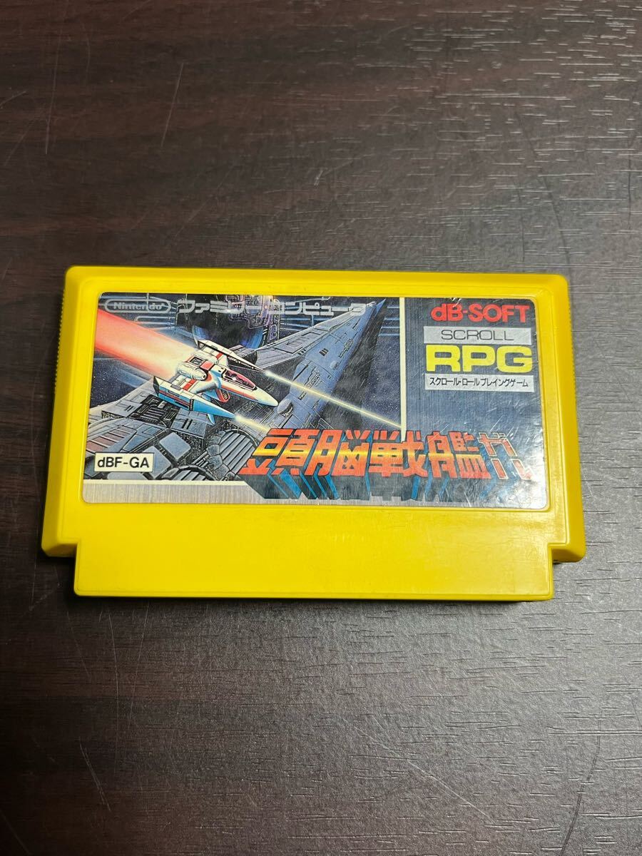FC 頭脳戦艦ガル 幻の黄色ロム 色違い純正 【激レア】 中古 頭脳戦艦ガル(黄色版) 謎のファミコンカセット 購入[761