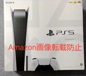 PlayStation5 PS5 CFI-1000A01 ディスクエディション 通常版 ホワイト SONY ゲーム機本体