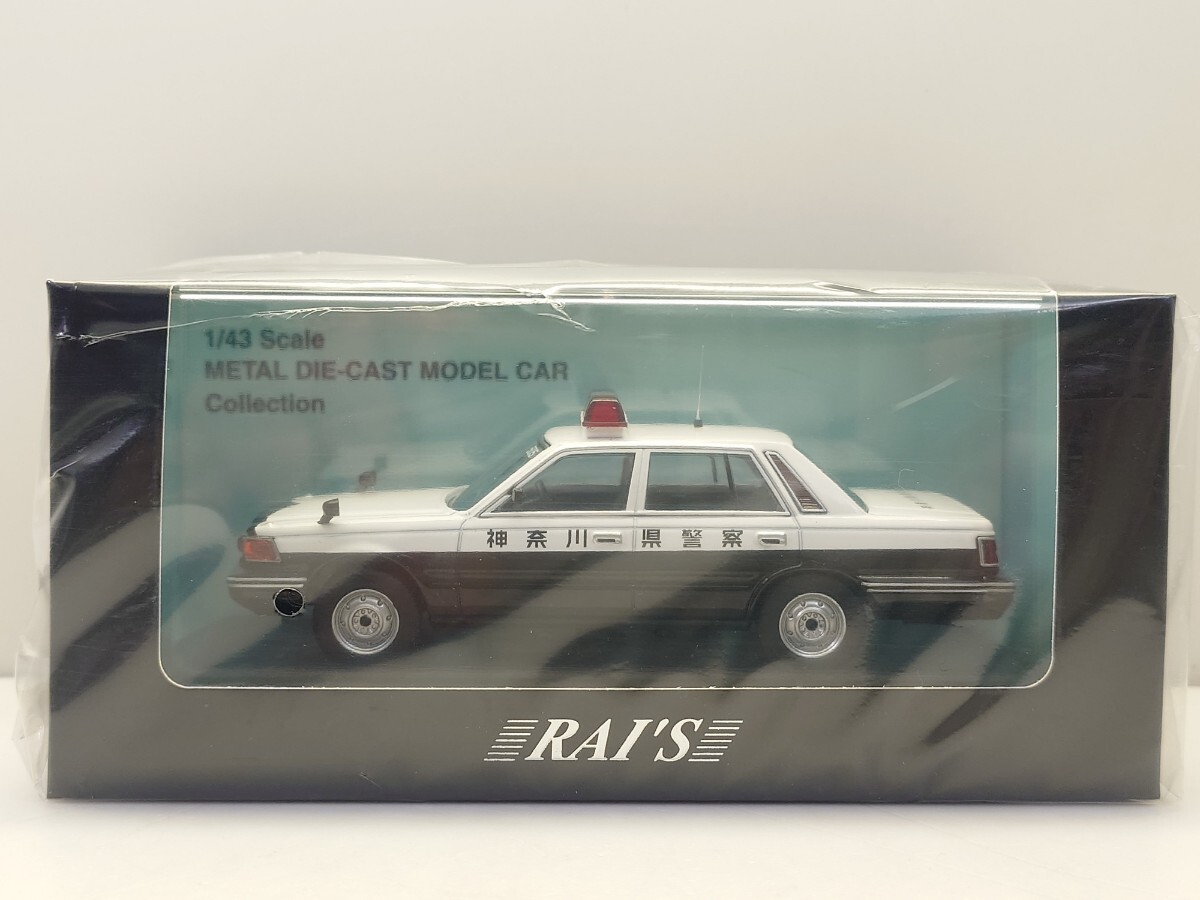 RAI'S 1/43 トヨタ クラウン ロイヤル (GRS210) 警察パトロール