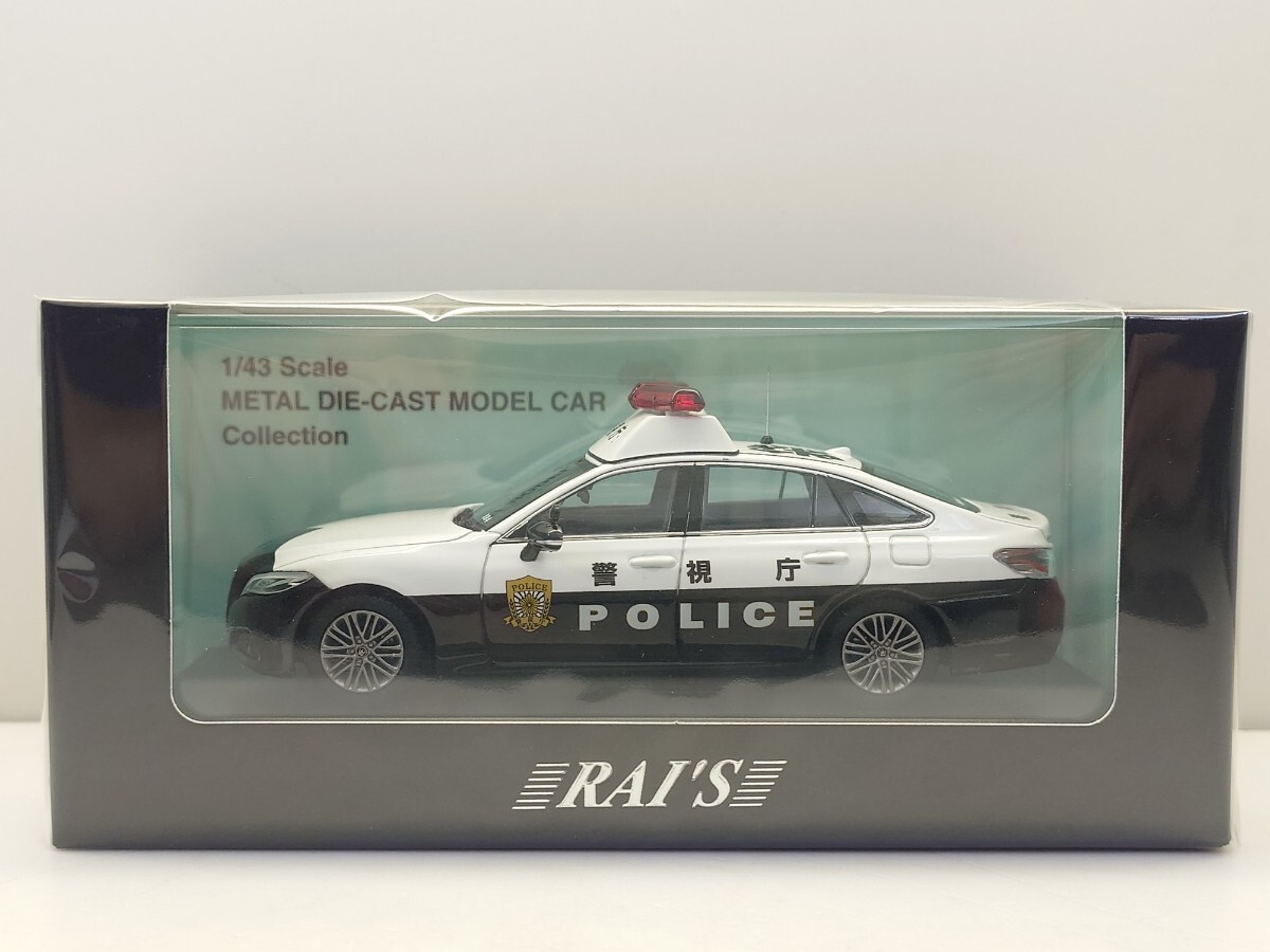 RAI'S 1/43 トヨタ クラウン ロイヤル (GRS210) 警察パトロール