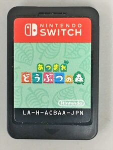 Nintendo Switch あつまれどうぶつの森 ソフトのみ 2506BQS001