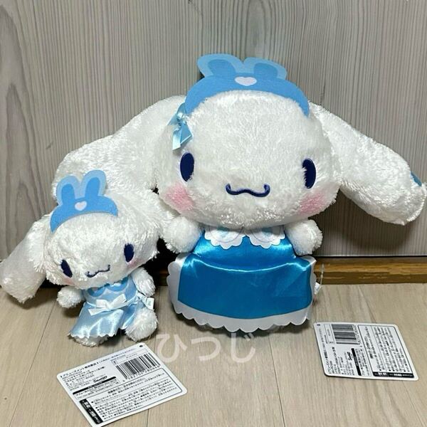 シナモロール サンリオキャラクターズ うさみみナースBIGぬいぐるみブルー うさみみナースぬいぐるみ①