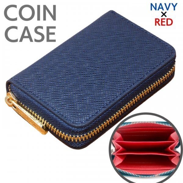 小銭入れ 革 メンズ 新品 コインケース ネイビー×レッド レザー 財布 ミニ財布 小さい財布 カードケース レディース コンパクト 薄い