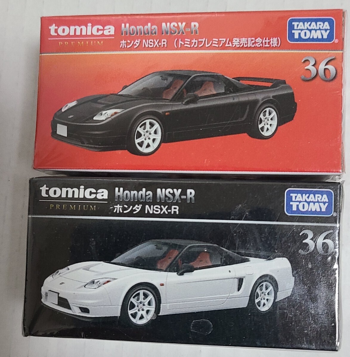 トミカ トミカプレミアム まとめ売り26点 廃盤有 値下げ可