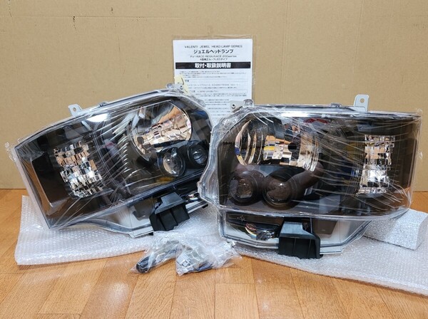 VALENTI│ヴァレンティ│LED ヘッドライト マッドブラック│200 ハイエース/レジアスエース│3型 純正HIDヘッドランプ車│ヘッドランプ