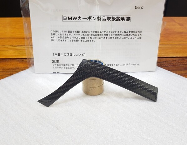 RSW|ダッシュパネル 運転席側│BMW 3シリーズ 4シリーズ│F30 F31 F34 F32 F33 F36│綾織りカーボン|クリア塗装済|インテリアパネル