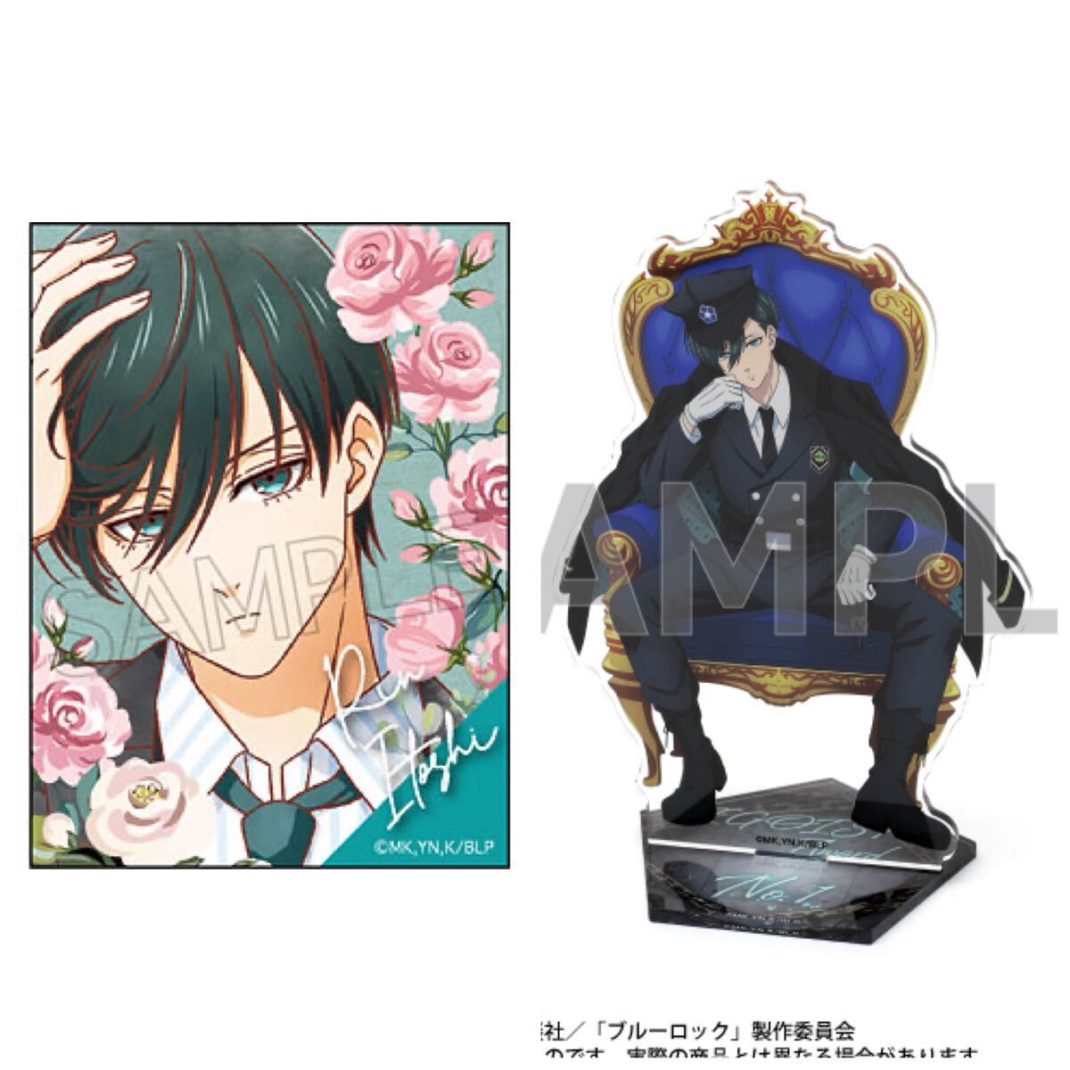 ブルーロック 糸師凛 ステッカー アクリルスタンド ブルーロック展 エゴイストア