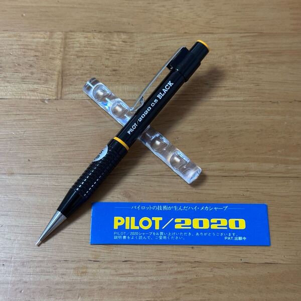 新品 廃盤 PILOT パイロット ヤング 2020 フレフレ BLACK ブラック シャーペン 0.5mm パイプスライド式 説明書付き vintage 昭和レトロ