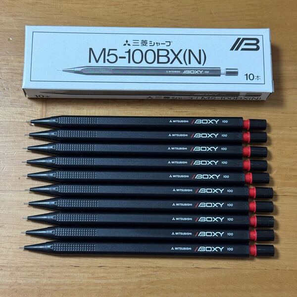 新品 廃盤 MITSUBISHI 三菱鉛筆 uni ユニ BOXY ヴォクシー シャーペン 0.5mm 10本セット 赤 M5-100BX 外箱付き vintage 昭和レトロ