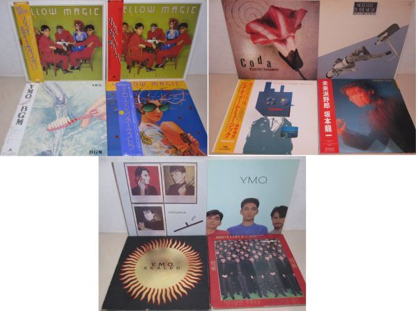 Yahoo!オークション -「坂本龍一 未来派野郎」(レコード) の落札