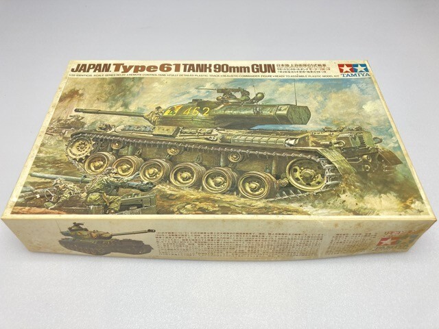 新品未使用 バンダイ 1/24 戦車 米軍 M60A1パットン リモコン