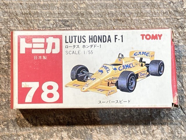 トミカ F1シリーズ 8台 中古品 - メルカリ