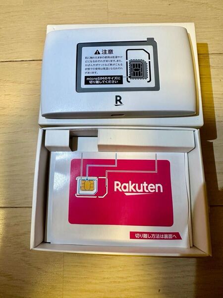 開封未使用 Rakuten WiFi Pocket 2C ZR03M モバイルルーター 楽天 ポケットWi-Fi 白 ホワイト 動作良好 付属品完備 利用制限【○】