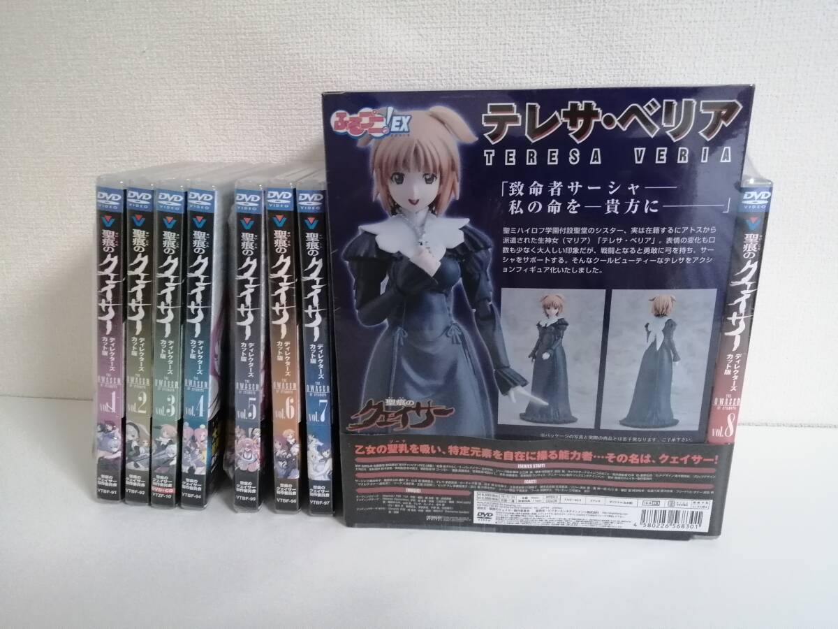 2025年最新】Yahoo!オークション -聖痕のクェイサーの中古品