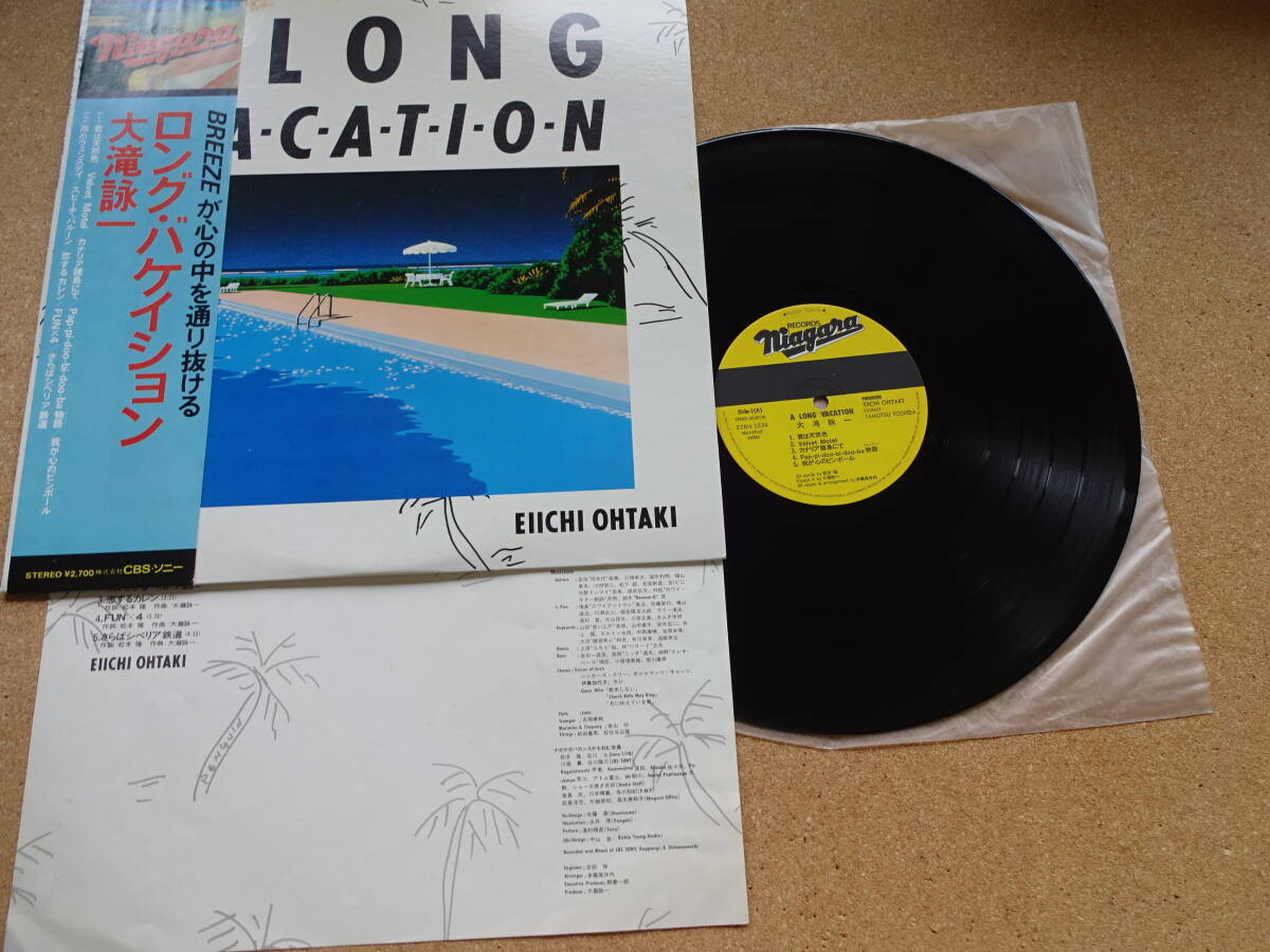 大瀧詠一「All About Niagara 1973-2024 DELUXE EDITION」3月18
