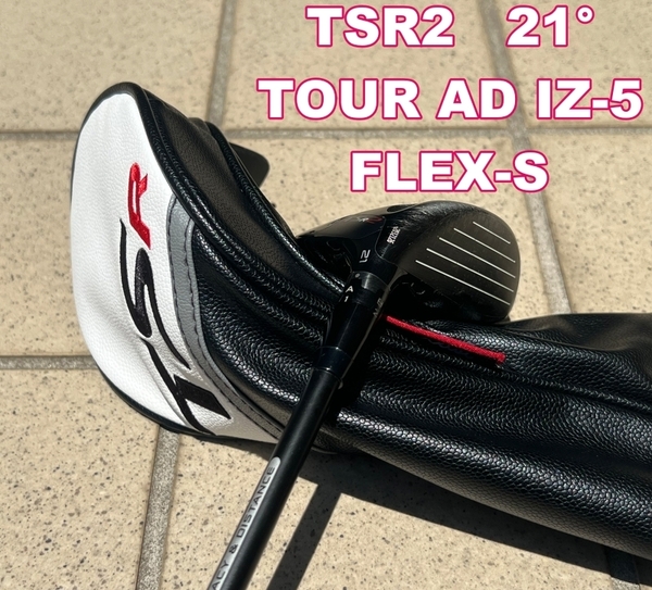 ※送料無料※タイトリスト・Titleist TSR2 フェアウェイウッド FW21° 7W グラファイトデザイン ツアーAD・Tour AD IZ-5 FLEX-S