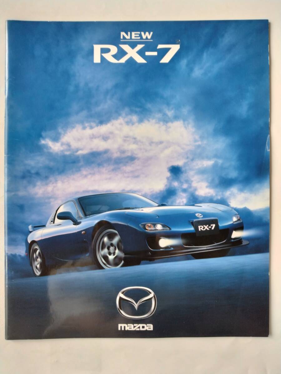RX-7 パーツカタログ マツダ純正 FD3S 2003年 Yahoo!オークション -「マツダ rx-7 fd3s」(カタログ、パーツ