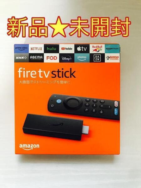 【新品★未開封】アマゾンFireTV Stickファイヤースティック 第3世代★