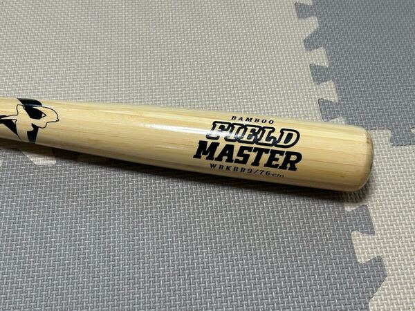 ワールドペガサス バット 硬式 木製 トレーニングバット 竹バット バンブー WBKBB5 軟式 少年 76cm 635g平均