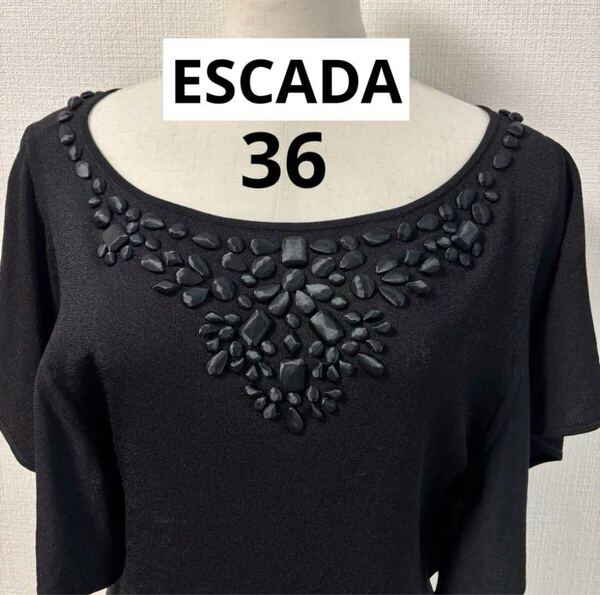 美品◇ESCADA◇エスカーダ◇ビジューフリル袖トップス◇BLACK◇36