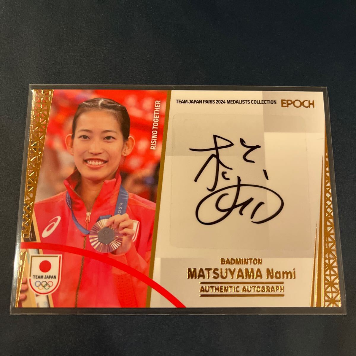 【5シリ】2024 EPOCH TEAM JAPAN 伊藤有希 直筆サインカード 5シリ】2024 EPOCH TEAM JAPAN 伊藤有希 直筆サインカード