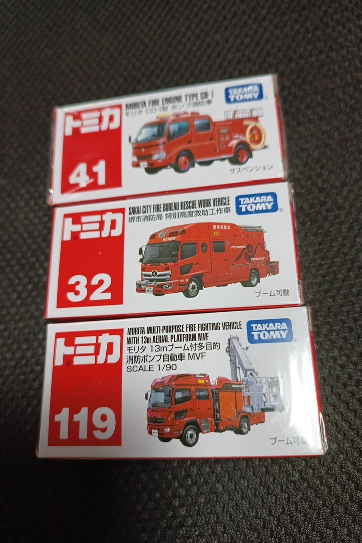 2025年最新】Yahoo!オークション -トミカ消防車セットの中古品