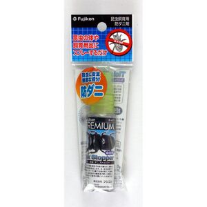 フジコン PREMIUM(プレミアム) ダニストッパー 昆虫用品 ペット用品