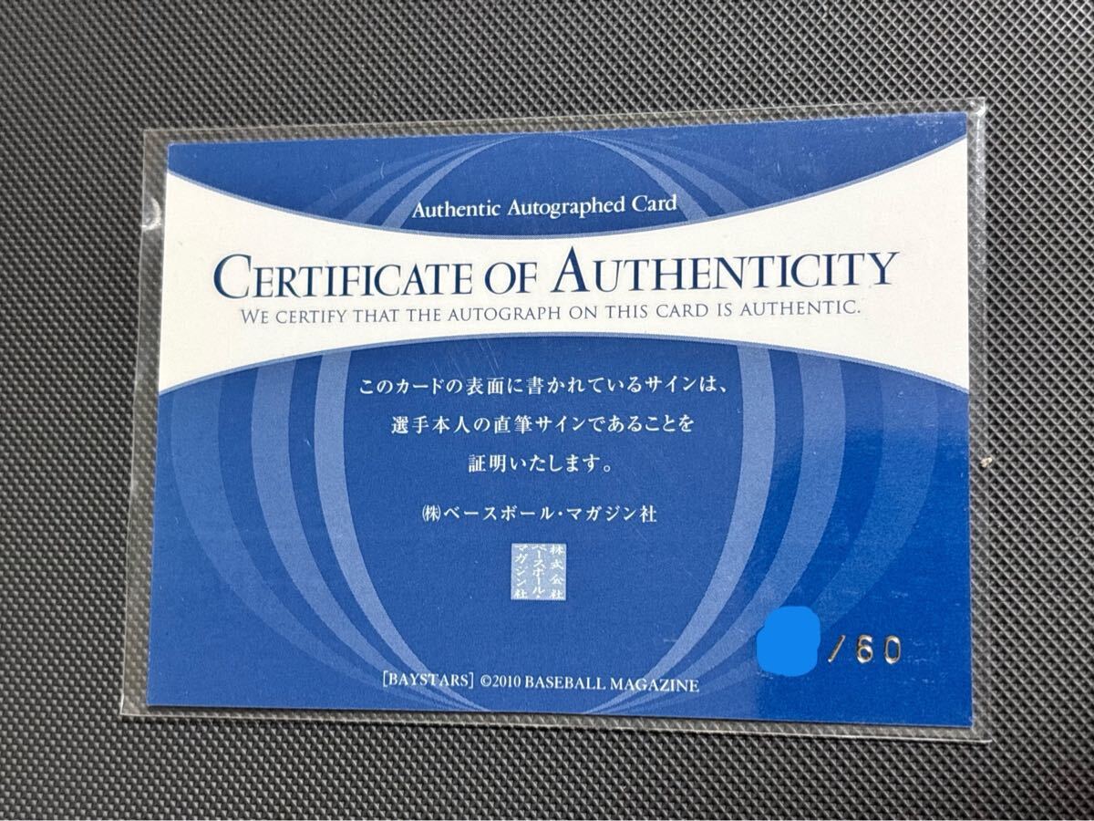 NO LONGER FUMAN トレカ　はむねずこ　直筆サイン入り　最高レア 一ノ瀬うるは 直筆 サイン入りポストカード ぶいすぽっ！【公式