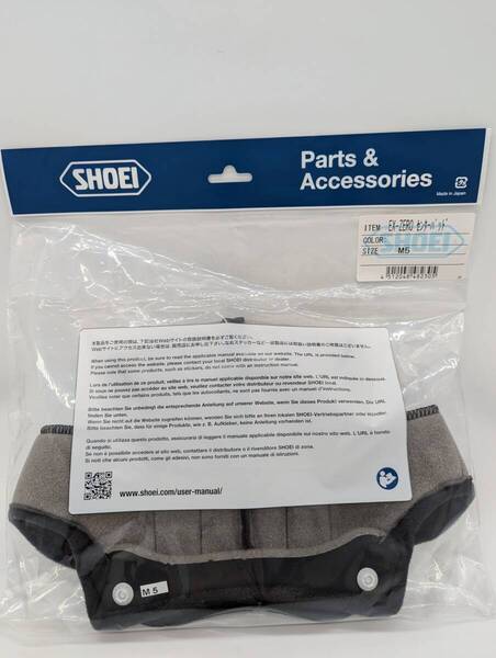 4)新品 未使用 SHOEI EX-ZERO センターパッド M5 4512048482305 / 適合ヘルメット:J・O+、J・O 、Glamster、EX-ZERO Mゆるめ