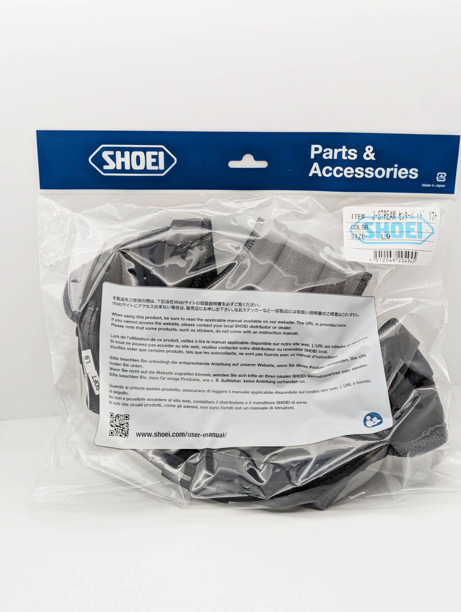 1）新品 未使用 SHOEI TYPE-N センターパッド L9 4512048477141