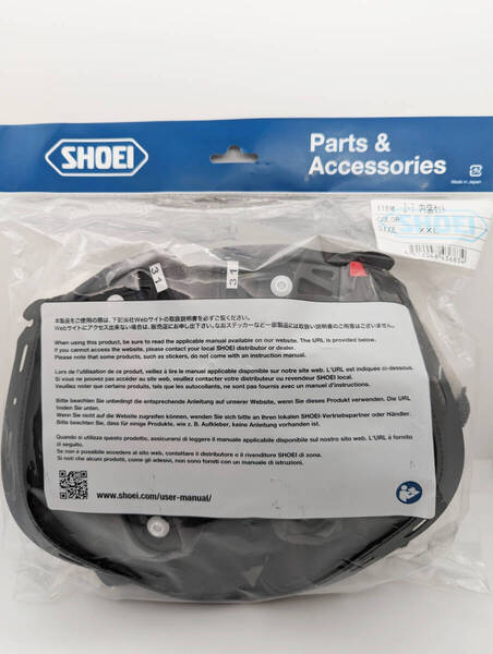 2) 新品 未使用 SHOEI ショウエイ Z-7 内装セット XXLサイズ 4512048436834 ゼットセブン ヘルメット バイク