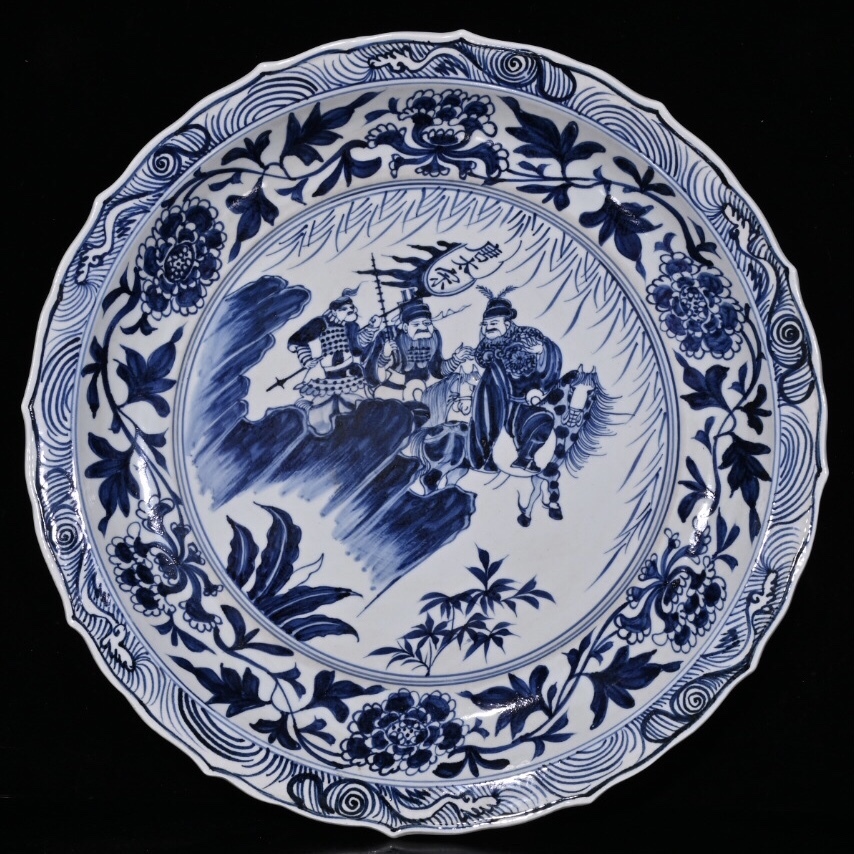 皿 染付 中国 焼き物 2025年最新】元時代の染付陶器 - Yahoo!オークション