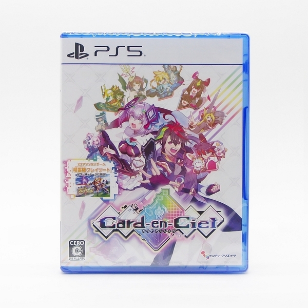 【新品/送料無料】PS5 カルドアンシェル / インティ・クリエイツ Card-en-Ciel カルドアンシエル ELJM-30478