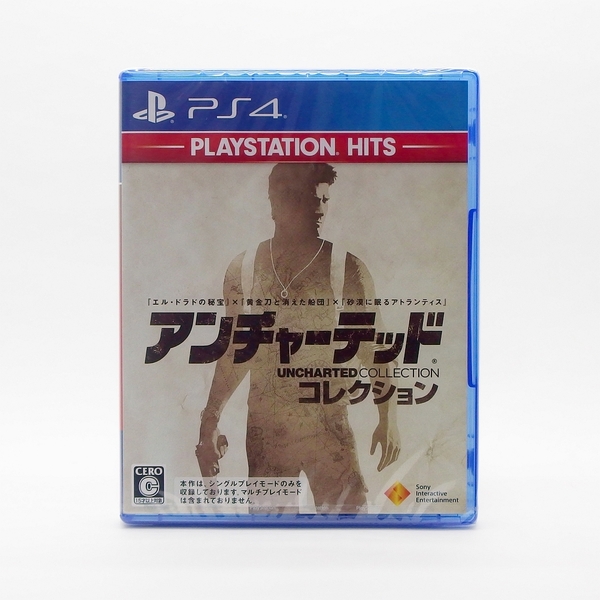 【新品/送料無料】PS4 アンチャーテッド コレクション PlayStation Hits / UNCHARTED: The Nathan Drake Collection SIE PCJS-73509