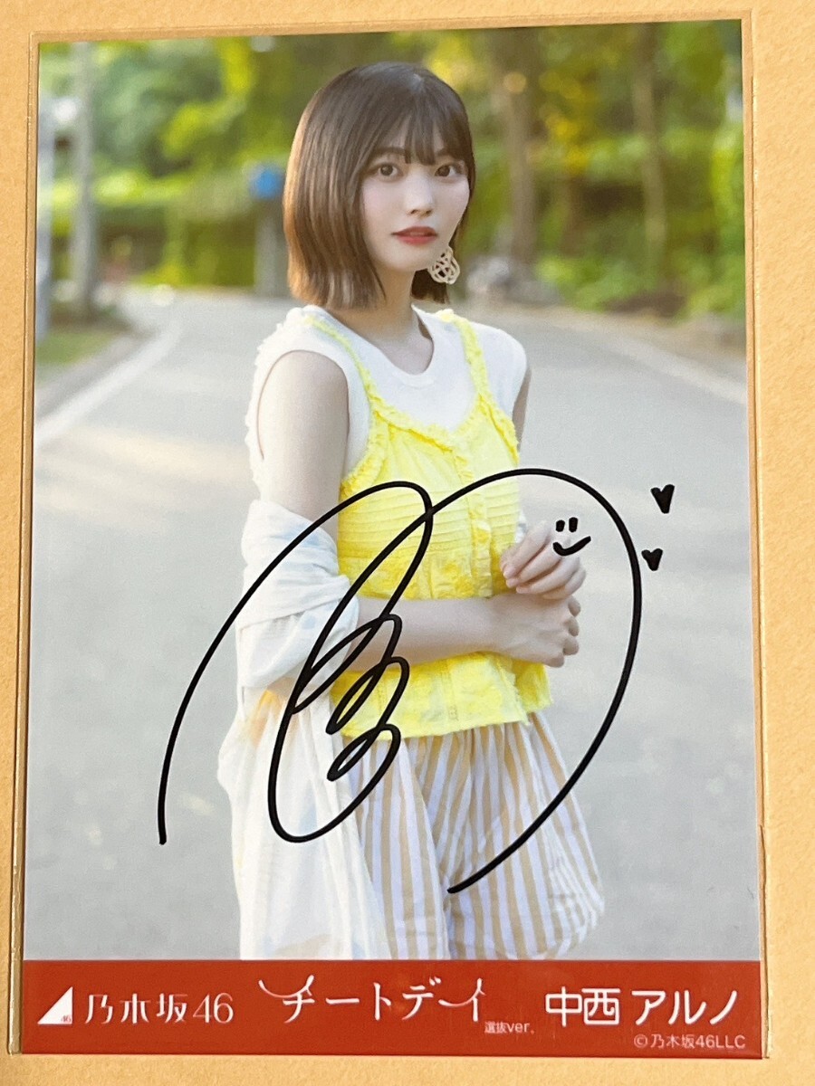 超レア】乃木坂46 阪口珠美,中西アルノ,直筆サイン入り写真