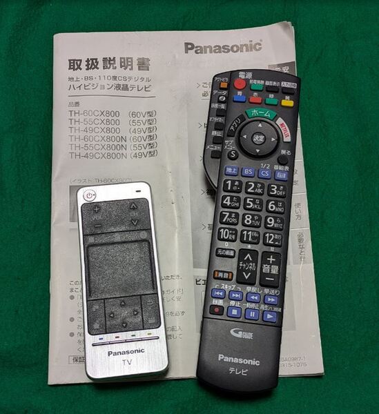 【中古・送料無料】Panasonic テレビ リモコン N2QAYB001016 & N2QBYA000013 音声タッチパッドリモコン +取説
