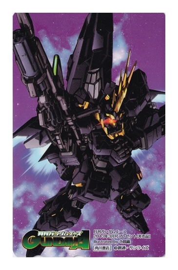 非売品 ☆20年前の当時物☆ ガンダ厶 SEED 下敷き 月刊ガンダム
