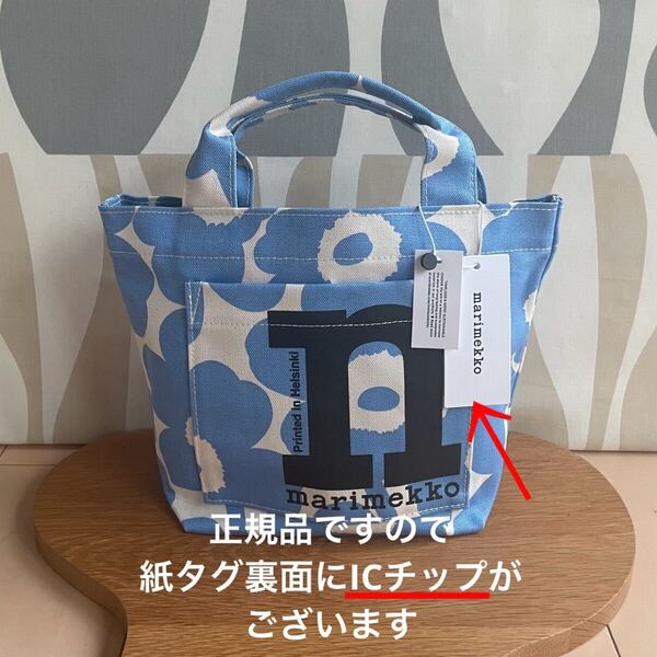 新品 marimekko Mono Mini Tote Unikko マリメッコ モノミニトートバッグ ウニッコ