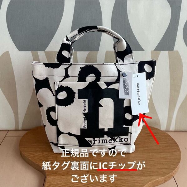 新品 marimekko Mono Mini Tote Unikko マリメッコ モノミニトートバッグ ウニッコ ブラック