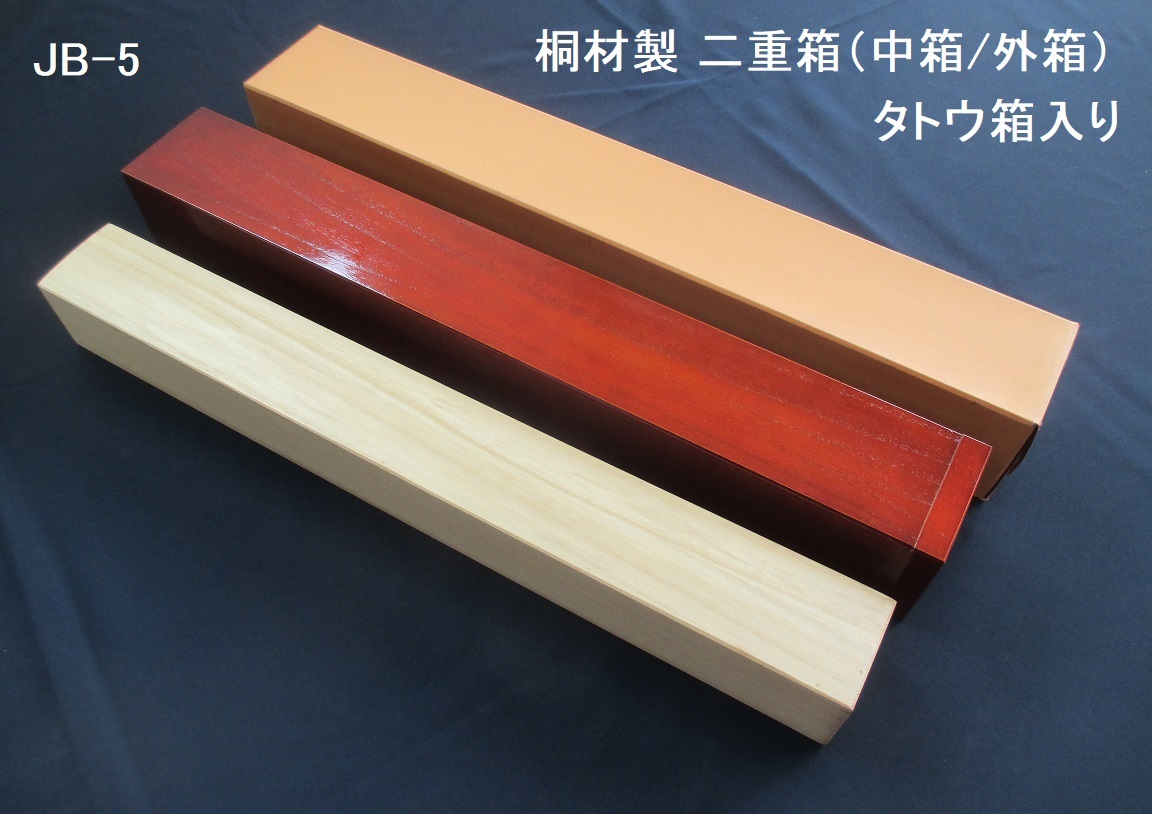 2025年最新】Yahoo!オークション -掛軸 軸先の中古品・新品・未