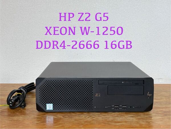 HP Z2 G5 SFF Workstation, Xeon W-1250, DDR4-2666 ECC UDIMM 16GB, SSD 512GB, Windows 11 Pro for Workstations