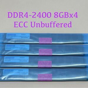 ADTEC DDR4-2666/2400 UDIMM VLP ECC 8GBx4枚(計32GB) M488008/M488003, HP Z2 G4, Dell 3420/3430/3431,TX1310/1320 M3等対応