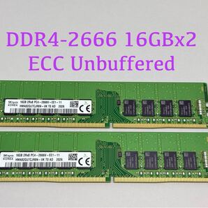 SKHYNIX DDR4 2666 ECC Unbuffered 16GBx2枚(計32GB) HMA82GU7CJR8N-VK★HP Z2 G4,Dell 3430/3431,Lenovo P330,富士通TX1320 M4対応 1