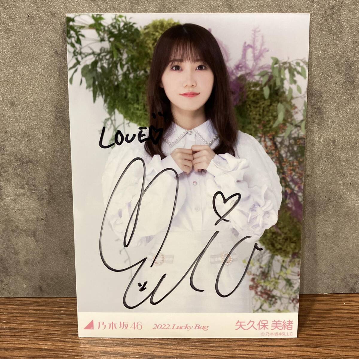 Amazon.co.jp: 乃木坂46 賀喜遥香 初期 直筆サイン入り 生写真