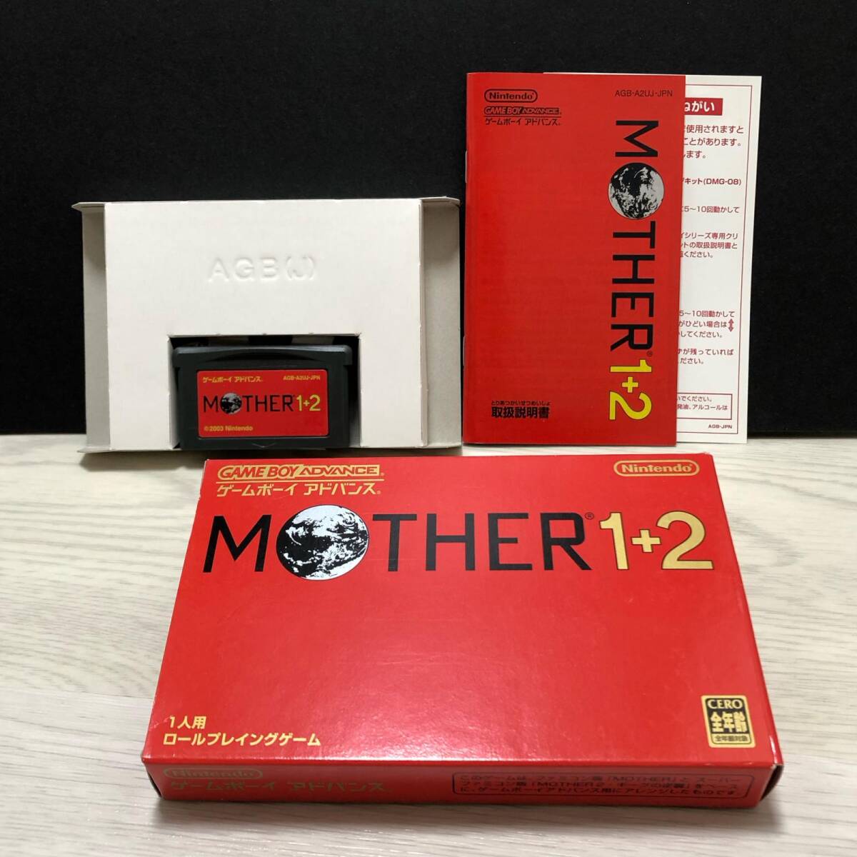MOTHER1+2、MOTHER3 箱、説明書完品 美品