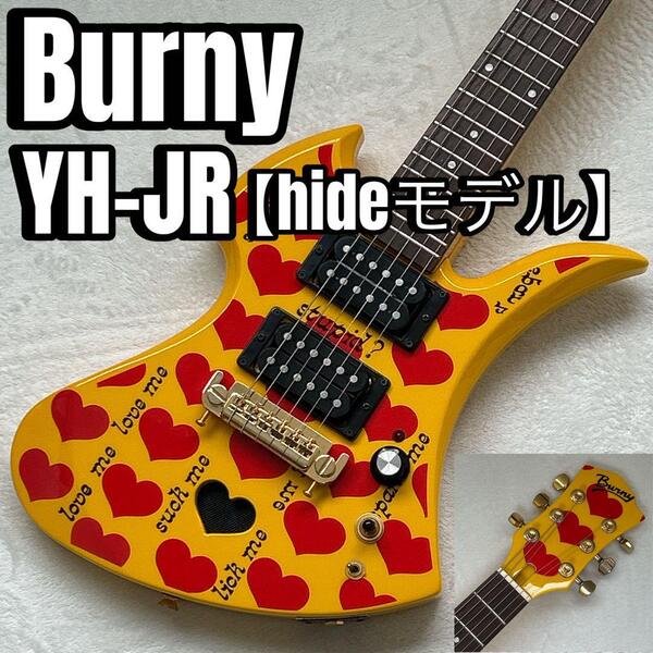【美品】BURNY YH-JR hideモデル Mocking Bird アンプ内蔵 モッキンバード バーニー イエローハート ジュニア Fernandes